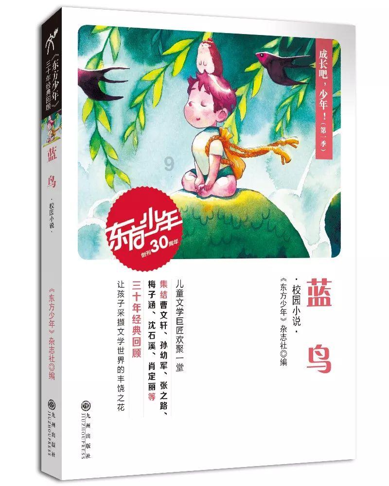 外星人回家大冒险