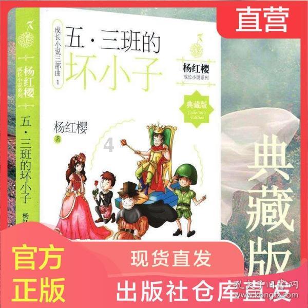 艾米高中校服