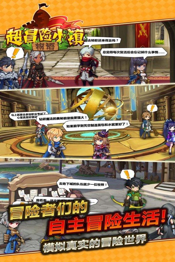 丧尸围城2