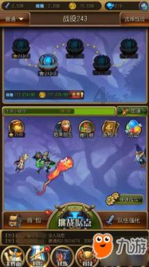 袋鼠兄弟2