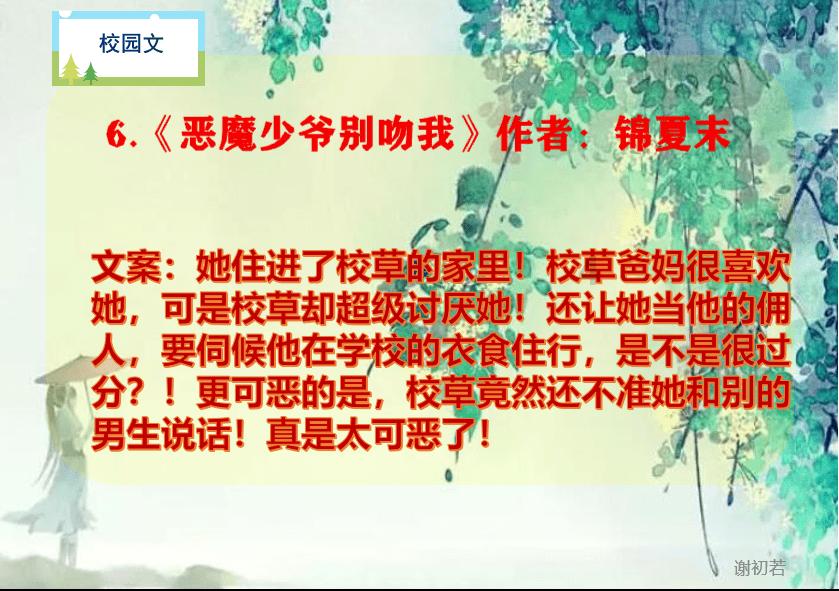 男人喜欢在感情上自私的女人吗？比方说喜欢养备胎的女人。游戏画面