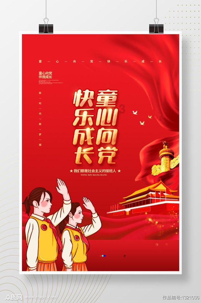 救援顽皮小猴