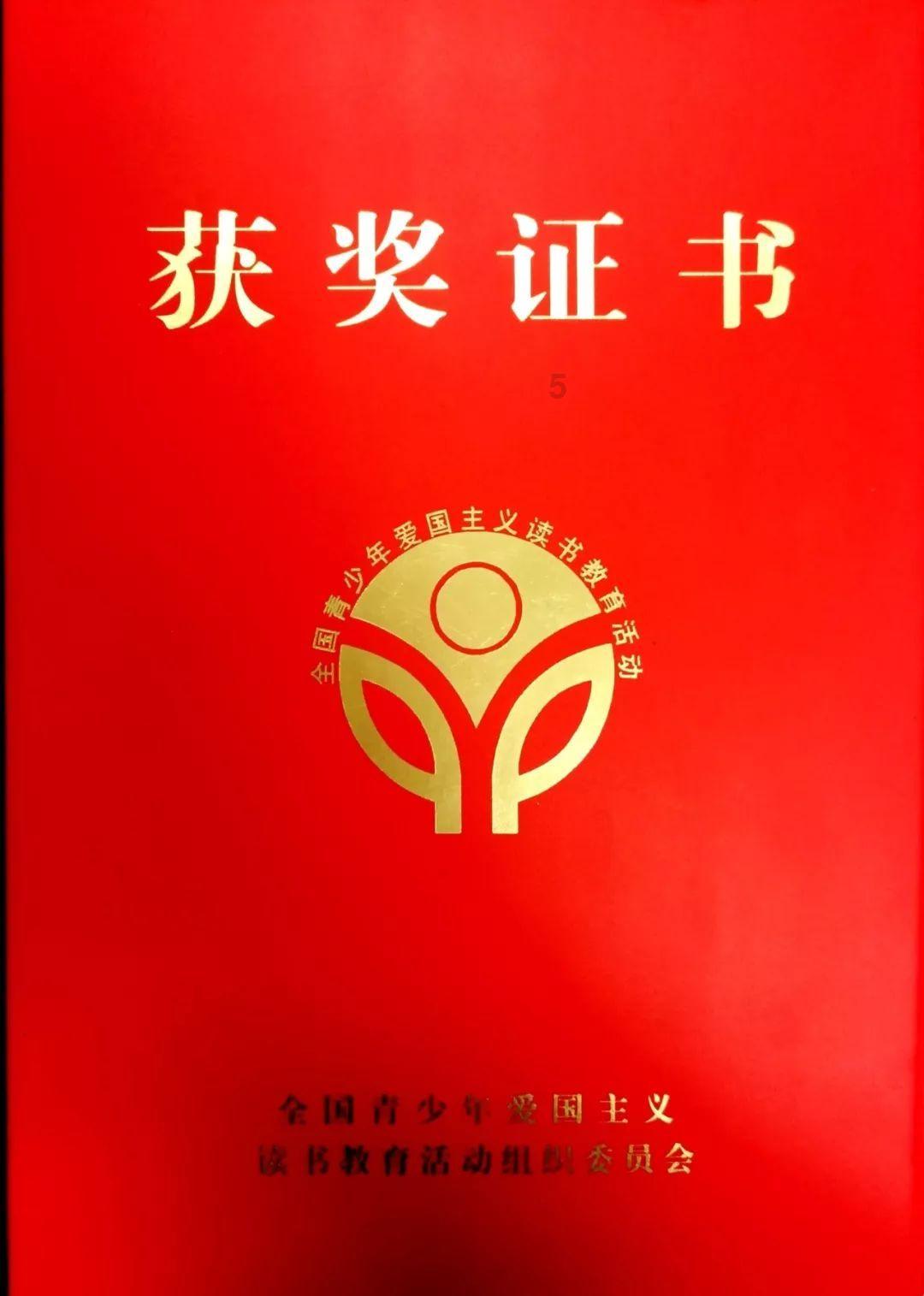 三国群英5