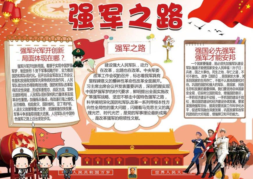 身份证过期了，家人可以代其补办身份证吗？游戏画面