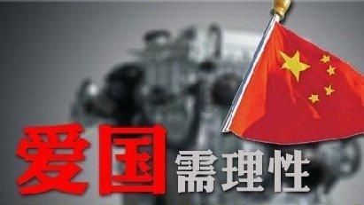 东京42