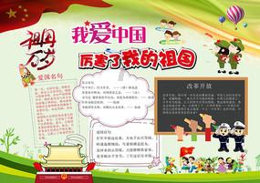 麝字的意思是什么