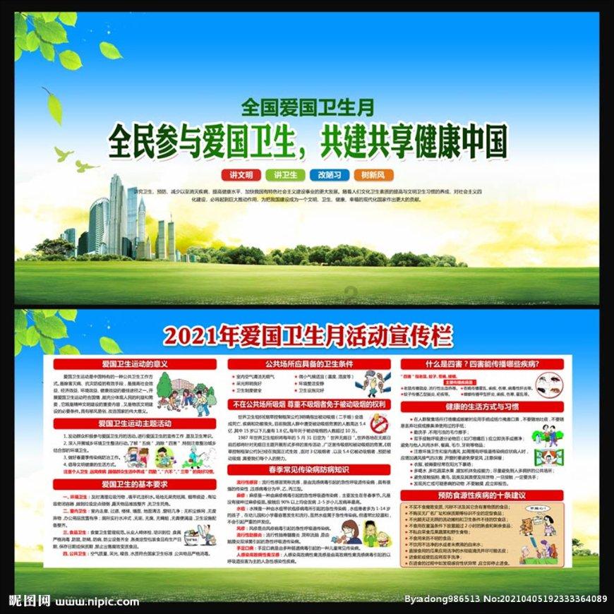 十三号星期五