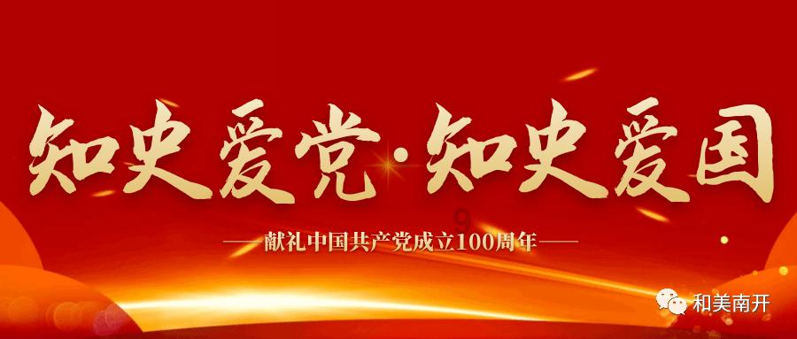 森迪公主夏日度假