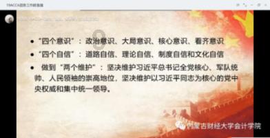 可爱女孩当管家