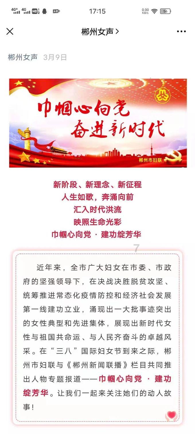 格力遥控器解锁怎么解开游戏画面