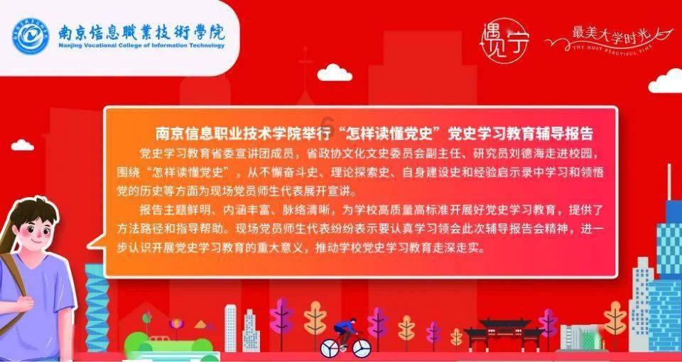汽车华容道