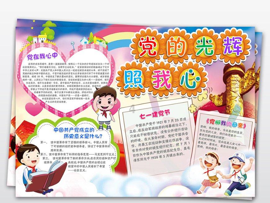 DMF-0.1型-DN500电磁式煤气安全切断阀、防爆电磁式煤气快速安全切断阀