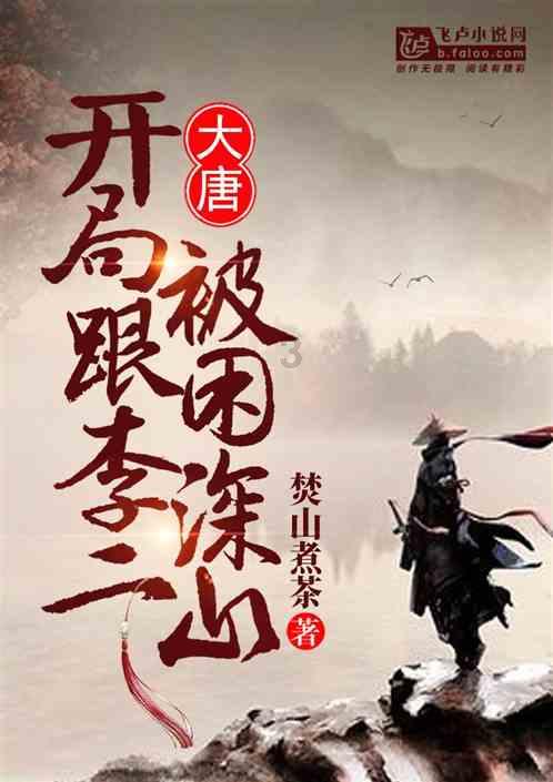 爱运动的芭比