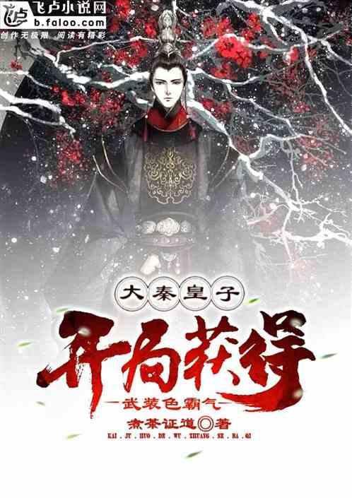 奥日与黑暗森林
