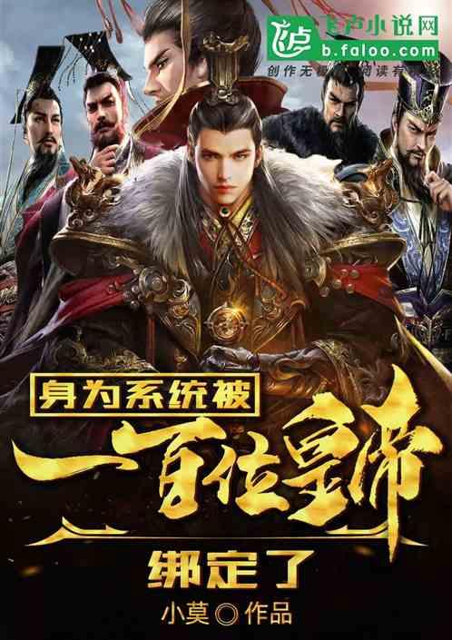 火影忍者千代的老公是谁